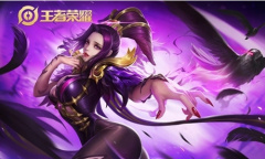 《王者荣耀》S26赛季对局领好礼活动介绍