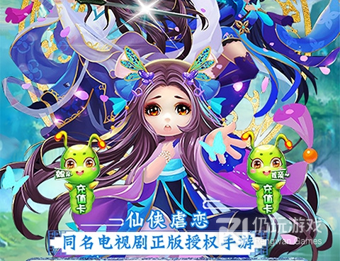 和花千骨差不多的手游合集