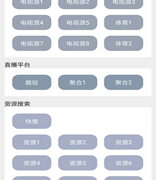 跟新点亮视频一样的手机软件合集