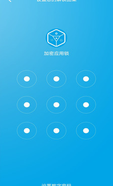 保护隐私的文件夹加密手机软件合集