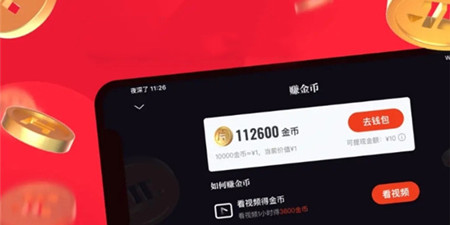 能够赚钱的短视频分享平台