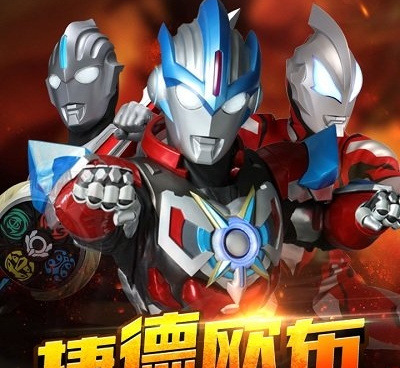 跟奥特曼格斗超人一样的手游合集