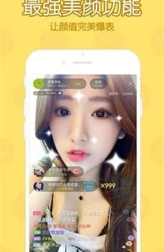 跟虚拟恋人差不多的手机软件合集