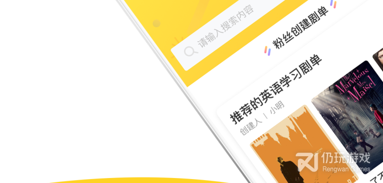 跟neets追剧一样的手机软件合集