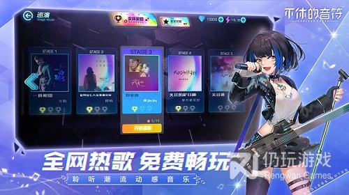 不休的音符最新版手游合集