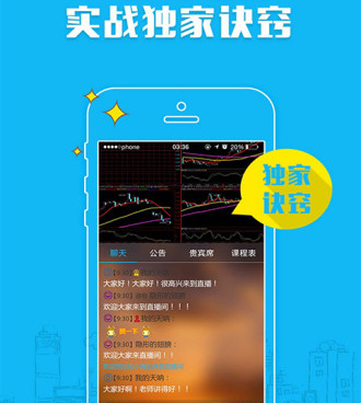 类似第一直播的手机软件合集