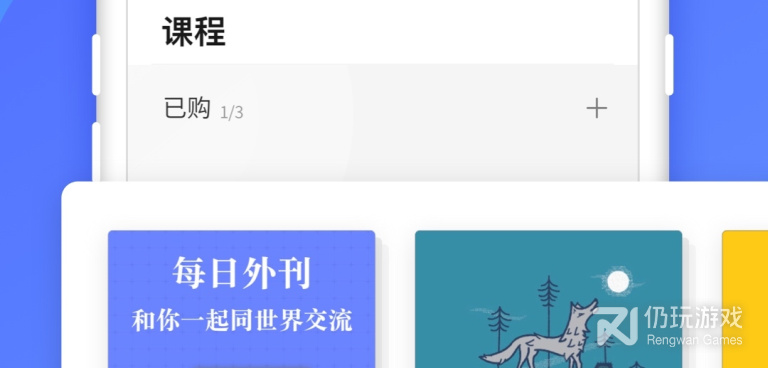 英语长难句分析手机软件合集