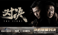 守卫红警荣耀 决胜联盟对决！《红警OL》×《对决》剧游联动