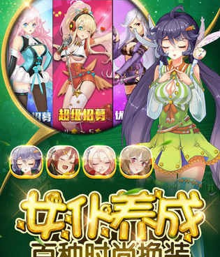 好玩的体育游戏手游合集