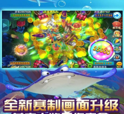 美女捕鱼手游合集