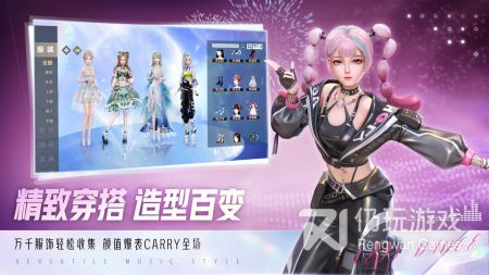 跟舞动星闪耀相似的手游合集