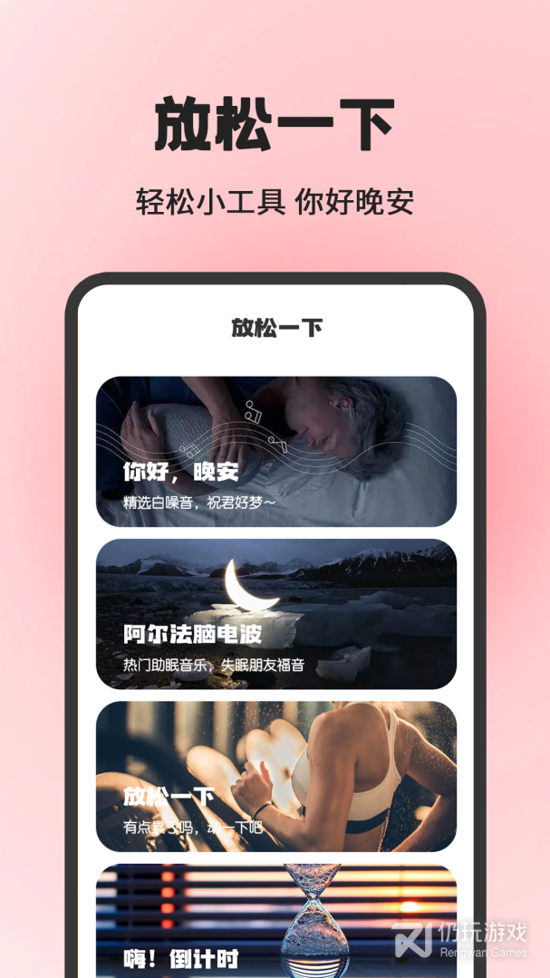 小日常目标打卡