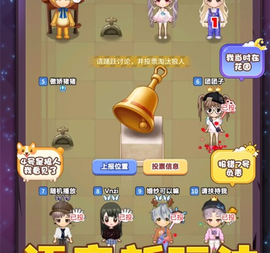 适合联机玩的推理手游合集