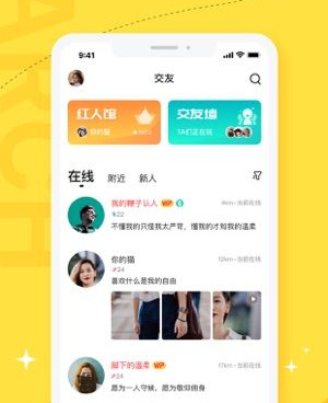 和驭圈差不多的手机软件合集