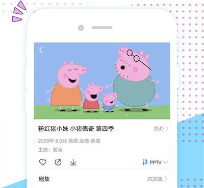 跟掌心影院相似的手机软件合集