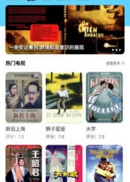和河马视频差不多的手机软件合集