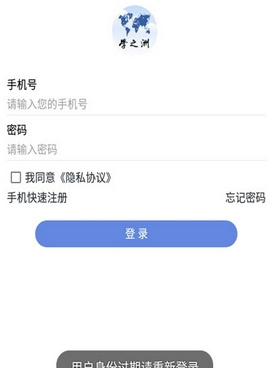 2022高考必备手机软件合集