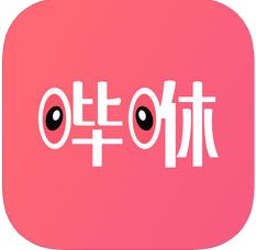 哔咻缓存版