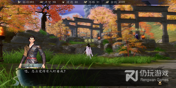 无双大蛇最新版手游合集