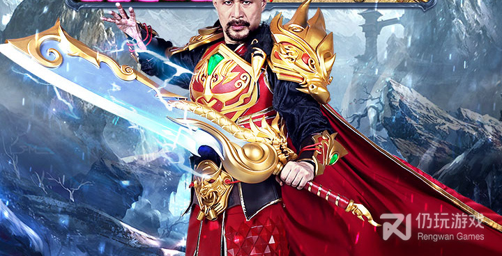 霸者大陆所有版本手游合集