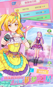 抖音少女心手游合集