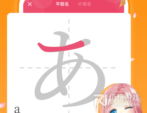 专业日语考级手机软件合集