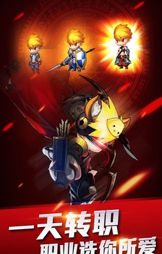 战斗冒险类手游合集