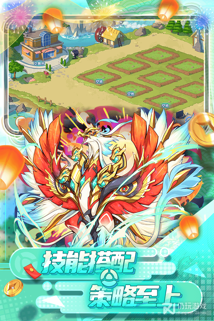 精灵宝贝