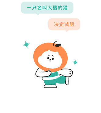 好用无内购的减肥手机软件合集