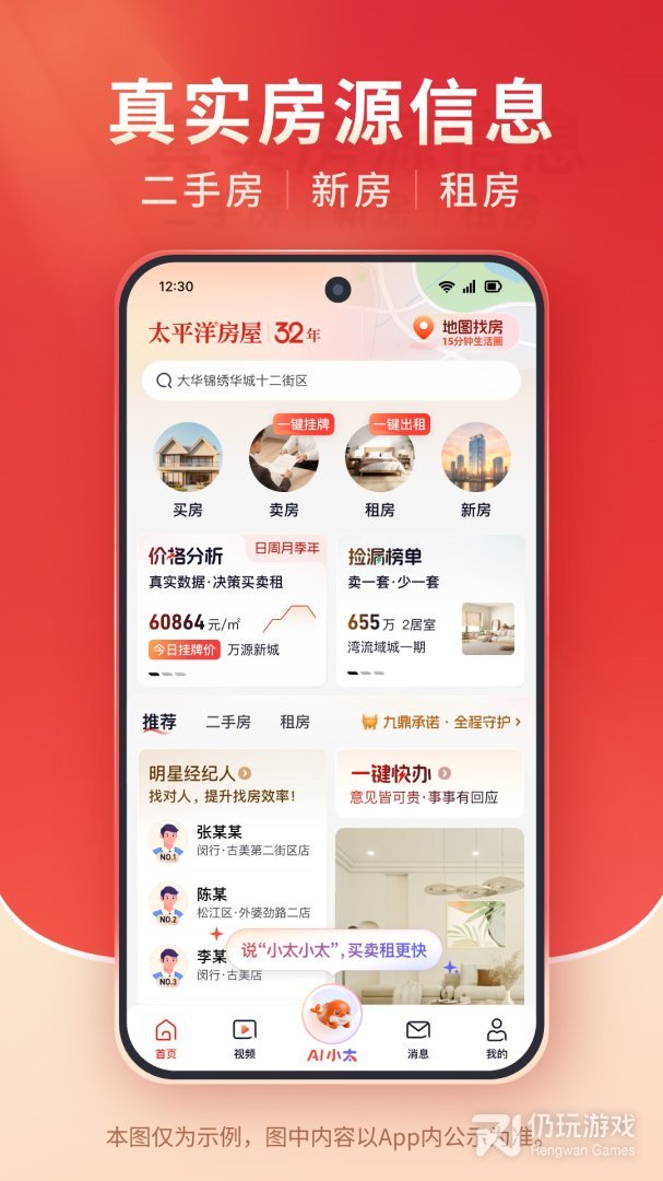 太屋网