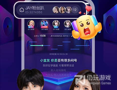 和K星球相似的手机软件合集