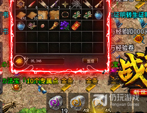 类似战神新世纪的手游合集