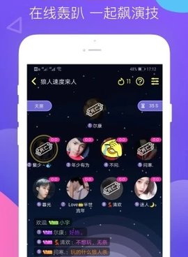 音飞历史版本手机软件合集