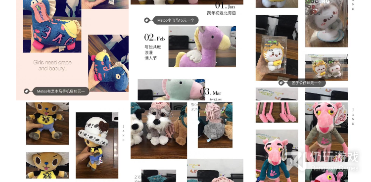 像哈你直播这样的手机软件合集