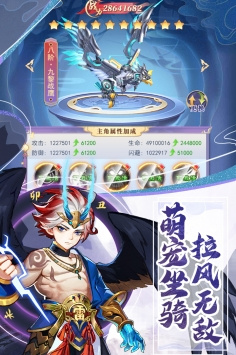 天剑奇缘超全版本手游合集