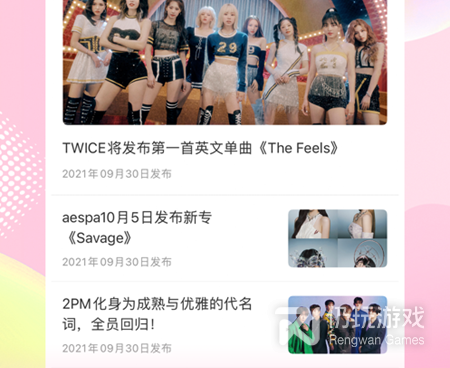 类似韩站的手机软件合集