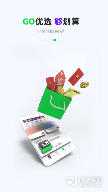 上海共享汽车手机软件合集