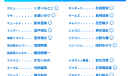 勇者斗恶龙寻宝探险团怪物声优是什么