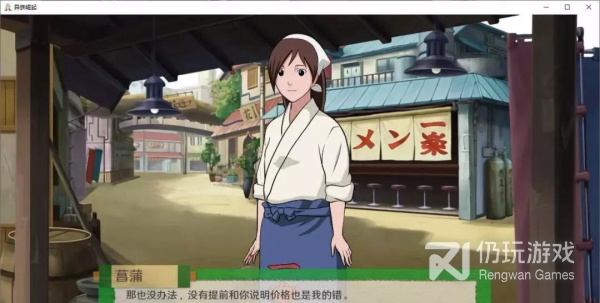 火影异族崛起全人物手游合集