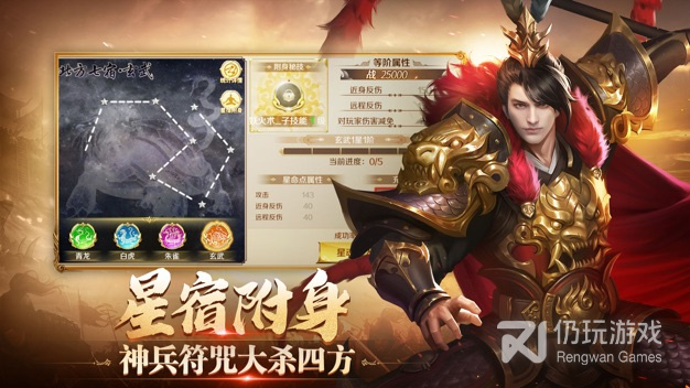 鸿图归来手游合集