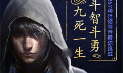 《盗墓长生印》前期钻石使用建议