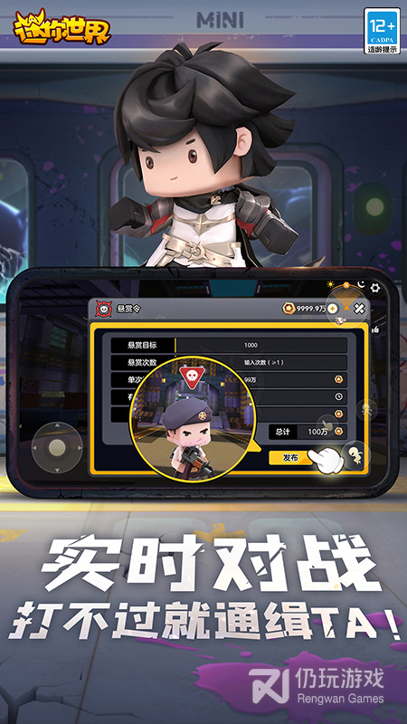 类似迷你世界手游合集