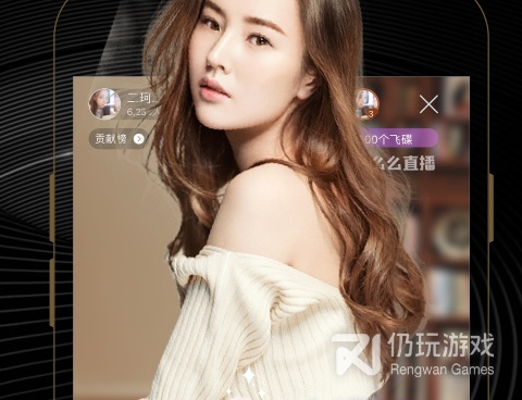 月舞直播历史版本手机软件合集