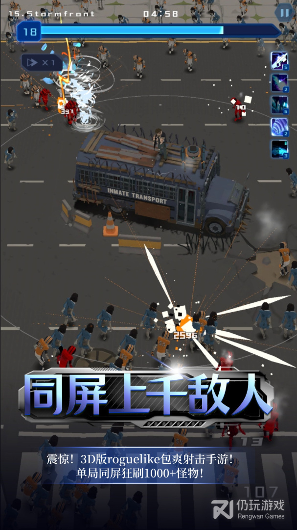 绝境求生2024版