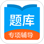 日语考试题库最新版