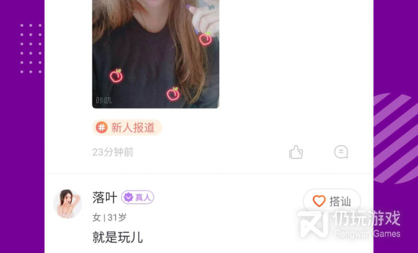 陌聊视频历史版本手机软件合集