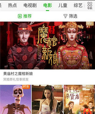 和橙子影院差不多的手机软件合集