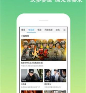 与大菠萝视频类似的手机软件合集