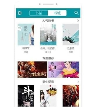exe电子书手机软件合集