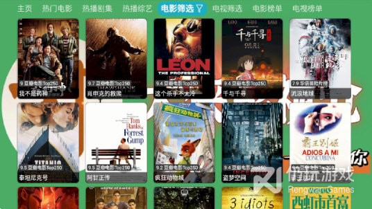 与大侠影视类似的手机软件合集